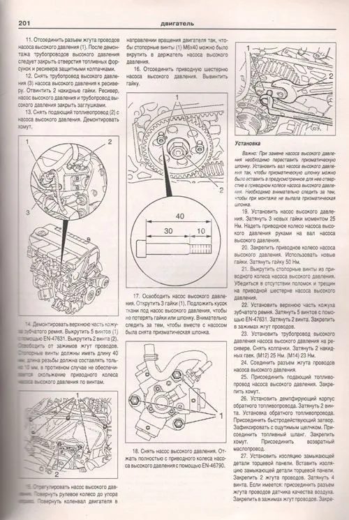 Книга Opel Zafira с 2005 бензин, дизель, электросхемы. Руководство по ремонту и эксплуатации автомобиля. Атласы автомобилей