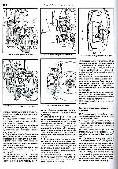 Книга Volkswagen T5, Multivan, Transporter с 2009 бензин, дизель. Руководство по ремонту и эксплуатации автомобиля. Арус Книга Volkswagen T5, Multivan, Transporter с 2009 бензин, дизель. Руководство по ремонту и эксплуатации автомобиля. Арус