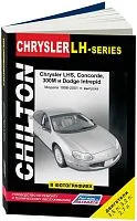 Книга Chrysler LHS, Concorde, 300M и Dodge Intrepid 1998-2001 бензин, черно-белые фото, электросхемы. Руководство по ремонту и эксплуатации автомобиля. Легион-Aвтодата
