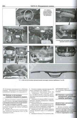 Книга Mercedes S класс W221 с 2005 бензин. Руководство по ремонту и эксплуатации автомобиля. Арус Книга Mercedes S класс W221 с 2005 бензин. Руководство по ремонту и эксплуатации автомобиля. Арус