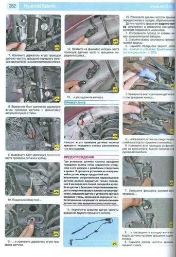 Книга Hyundai Solaris с 2011, рестайлинг с 2014 бензин, цветные фото и электросхемы. Руководство по ремонту и эксплуатации автомобиля. Третий Рим Книга Hyundai Solaris с 2011, рестайлинг с 2014 бензин, цветные фото и электросхемы. Руководство по ремонту и эксплуатации автомобиля. Третий Рим