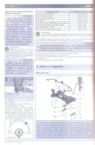 Книга Volkswagen Golf 7, Golf 7 GTI, R, GTD с 2012 бензин, дизель, электросхемы. Руководство по ремонту и эксплуатации автомобиля. Монолит