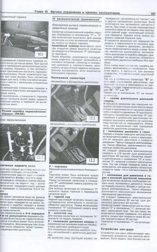 Книга Audi 100, 200 1982-1990 бензин, дизель, электросхемы. Руководство по ремонту и эксплуатации автомобиля. Арус Книга Audi 100, 200 1982-1990 бензин, дизель, электросхемы. Руководство по ремонту и эксплуатации автомобиля. Арус