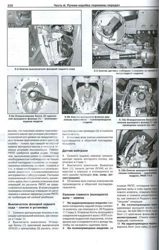 Книга Mercedes Vito, Viano W639 с 2003 и 2010 бензин, дизель. Руководство по ремонту и эксплуатации автомобиля. Арус Книга Mercedes Vito, Viano W639 с 2003 и 2010 бензин, дизель. Руководство по ремонту и эксплуатации автомобиля. Арус