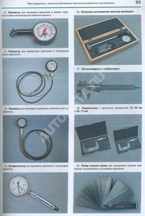 Книга Mazda 6, Atenza 2002-2005 бензин, рестайлинг 2005-2007, цветные фото и электросхемы. Руководство по ремонту и эксплуатации автомобиля. Мир Автокниг Книга Mazda 6, Atenza 2002-2005 бензин, рестайлинг 2005-2007, цветные фото и электросхемы. Руководство по ремонту и эксплуатации автомобиля. Мир Автокниг