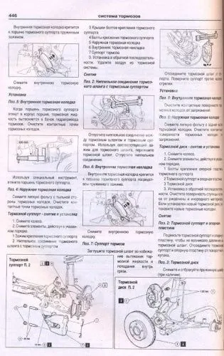 Книга Ford Focus 2 2004-2011, рестайлинг с 2008 бензин, дизель, электросхемы. Руководство по ремонту и эксплуатации автомобиля. Атласы автомобилей
