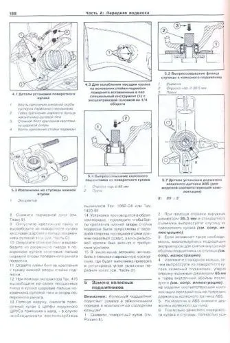 Книга Renault Logan с 2004 бензин, электросхемы. Руководство по ремонту и эксплуатации автомобиля. Арус Книга Renault Logan с 2004 бензин, электросхемы. Руководство по ремонту и эксплуатации автомобиля. Арус