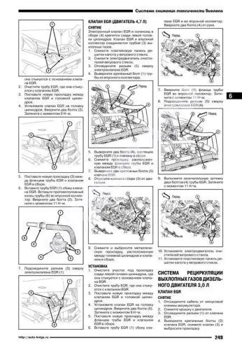 Книга Jeep Grand Cherokee WK 2004-2010 бензин, дизель. Руководство по ремонту и эксплуатации автомобиля. Легион-Автодата. Автонавигатор Книга Jeep Grand Cherokee WK 2004-2010 бензин, дизель. Руководство по ремонту и эксплуатации автомобиля. Легион-Автодата. Автонавигатор