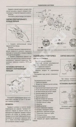 Книга Mitsubishi Galant, Legnum, Aspire 1996-2003 бензин, дизель. Руководство по ремонту и эксплуатации автомобиля. Атласы автомобилей