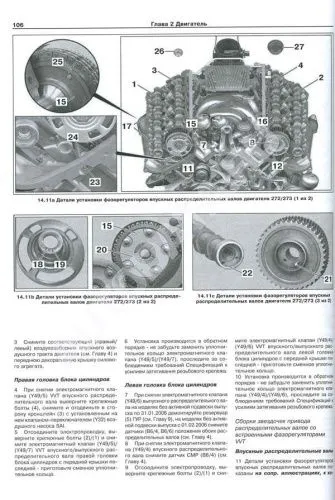 Книга Mercedes S класс W221 с 2005 бензин. Руководство по ремонту и эксплуатации автомобиля. Арус Книга Mercedes S класс W221 с 2005 бензин. Руководство по ремонту и эксплуатации автомобиля. Арус