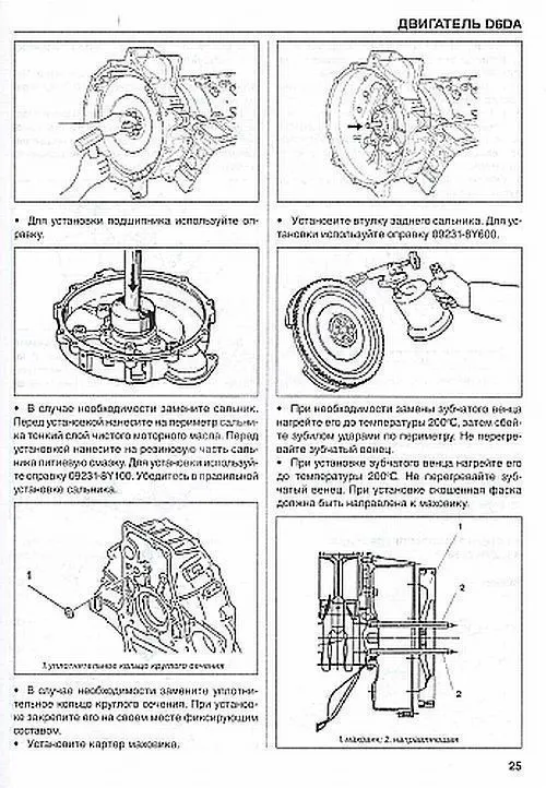 Книга Hyundai HD120, каталог з/ч. Руководство по ремонту и эксплуатации грузового автомобиля. ДИЕЗ