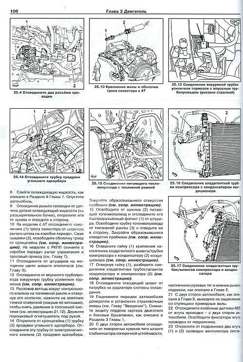 Книга Opel Astra J с 2009 бензин. Руководство по ремонту и эксплуатации автомобиля. Арус Книга Opel Astra J с 2009 бензин. Руководство по ремонту и эксплуатации автомобиля. Арус