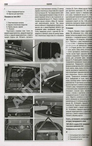 Книга Mercedes GLK класс 2008-2015, рестайлинг с 2012 бензин, дизель, электросхемы. Руководство по ремонту и эксплуатации автомобиля. Атласы автомобилей