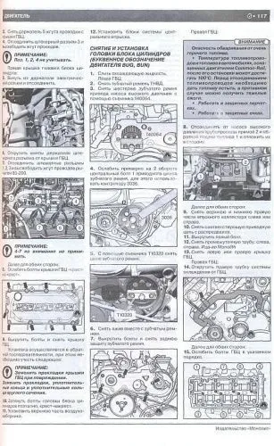 Книга Audi Q7 c 2006, включая обновления с 2008 бензин, дизель, электросхемы. Руководство по ремонту и эксплуатации автомобиля. Монолит