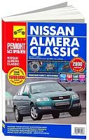 Книга Nissan Almera Classic 2005-2012 бензин, цветные фото и электросхемы. Руководство по ремонту и эксплуатации автомобиля. Третий Рим