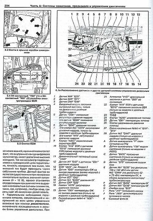 Книга Volkswagen T5, Multivan, Transporter с 2009 бензин, дизель. Руководство по ремонту и эксплуатации автомобиля. Арус Книга Volkswagen T5, Multivan, Transporter с 2009 бензин, дизель. Руководство по ремонту и эксплуатации автомобиля. Арус