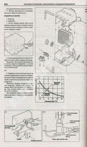 Книга Hyundai HD120, 160, 100 c 1997, рестайлинг с 2004, 2009 дизель, электросхемы. Руководство по ремонту и эксплуатации грузового автомобиля. Атласы автомобилей Книга Hyundai HD120, 160, 100 c 1997, рестайлинг с 2004, 2009 дизель, электросхемы. Руководство по ремонту и эксплуатации грузового автомобиля. Атласы автомобилей