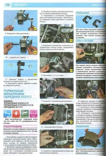 Книга Kia Ceed с 2012 бензин, цветные фото и электросхемы. Руководство по ремонту и эксплуатации автомобиля. Третий Рим Книга Kia Ceed с 2012 бензин, цветные фото и электросхемы. Руководство по ремонту и эксплуатации автомобиля. Третий Рим
