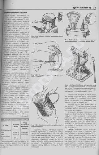 Книга ЗИЛ 433360, 433110, 442160, 494560 бензин, цветные электросхемы. Руководство по ремонту и эксплуатации грузового автомобиля. Третий Рим Книга ЗИЛ 433360, 433110, 442160, 494560 бензин, цветные электросхемы. Руководство по ремонту и эксплуатации грузового автомобиля. Третий Рим