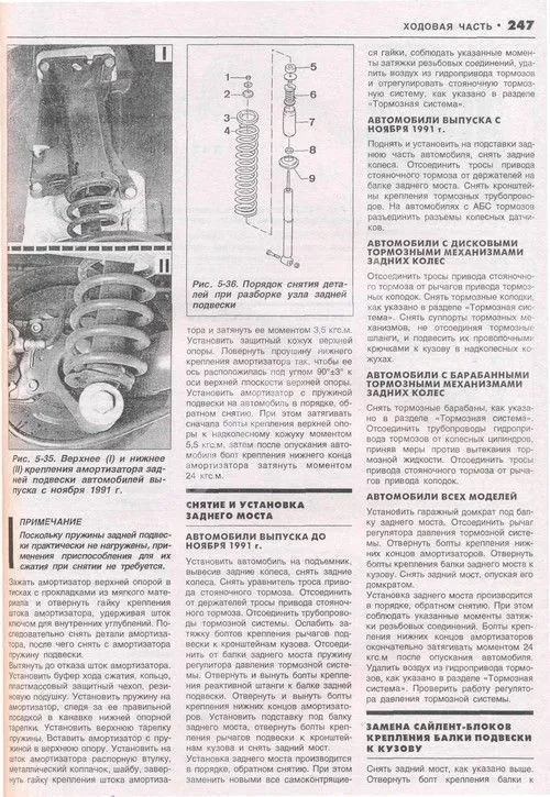 Книга Audi 80, 90 1986-1994 бензин, дизель, цветные электросхемы. Руководство по ремонту и эксплуатации автомобиля. Атласы автомобилей Книга Audi 80, 90 1986-1994 бензин, дизель, цветные электросхемы. Руководство по ремонту и эксплуатации автомобиля. Атласы автомобилей