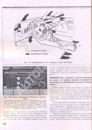 Книга BMW 5 Е34 1987-1995 бензин, дизель. Руководство по ремонту и эксплуатации автомобиля. Атласы автомобилей Книга BMW 5 Е34 1987-1995 бензин, дизель. Руководство по ремонту и эксплуатации автомобиля. Атласы автомобилей