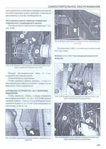 Книга MAN F90, MAN F2000 дизель, электросхемы. Руководство по ремонту и эксплуатации грузового автомобиля. ДИЕЗ Книга MAN F90, MAN F2000 дизель, электросхемы. Руководство по ремонту и эксплуатации грузового автомобиля. ДИЕЗ