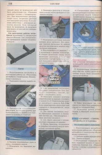 Книга Lada Xray с 2016 бензин, цветные фото и электросхемы. Руководство по ремонту и эксплуатации автомобиля. Мир Автокниг Книга Lada Xray с 2016 бензин, цветные фото и электросхемы. Руководство по ремонту и эксплуатации автомобиля. Мир Автокниг
