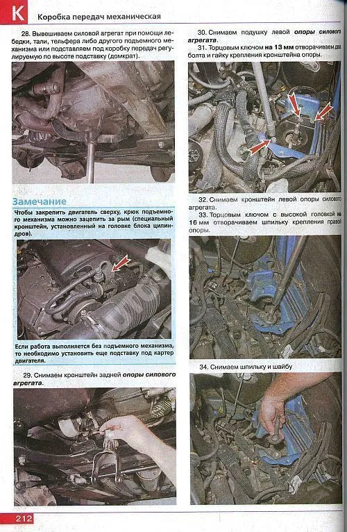 Книга Peugeot 308 с 2007, рестайлинг с 2011 бензин, цветные фото и электросхемы. Руководство по ремонту и эксплуатации автомобиля. Мир Автокниг Книга Peugeot 308 с 2007, рестайлинг с 2011 бензин, цветные фото и электросхемы. Руководство по ремонту и эксплуатации автомобиля. Мир Автокниг