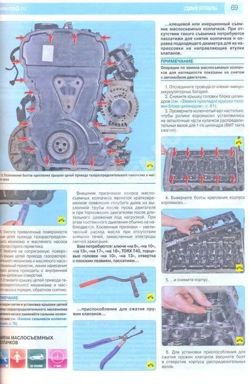 Книга Ford Transit 2006-2013 бензин, дизель, цветные фото и электросхемы. Руководство по ремонту и эксплуатации грузового автомобиля. Третий Рим Книга Ford Transit 2006-2013 бензин, дизель, цветные фото и электросхемы. Руководство по ремонту и эксплуатации грузового автомобиля. Третий Рим