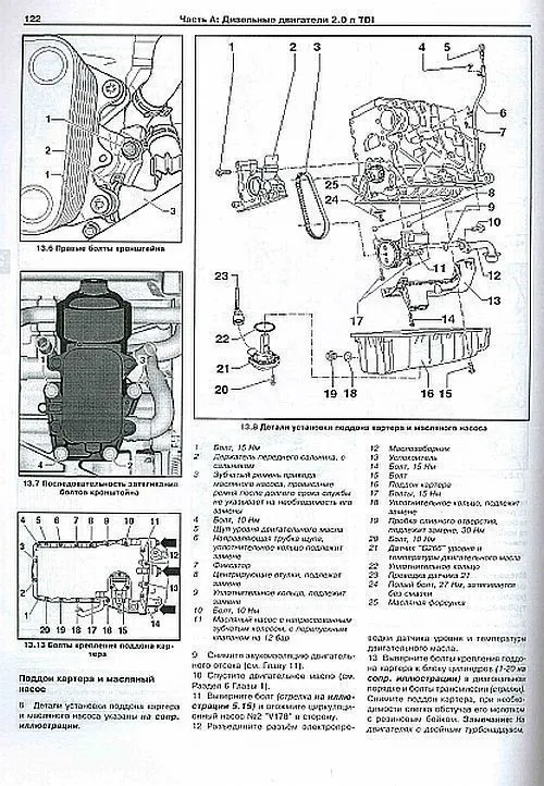 Книга Volkswagen T5, Multivan, Transporter с 2009 бензин, дизель. Руководство по ремонту и эксплуатации автомобиля. Арус Книга Volkswagen T5, Multivan, Transporter с 2009 бензин, дизель. Руководство по ремонту и эксплуатации автомобиля. Арус