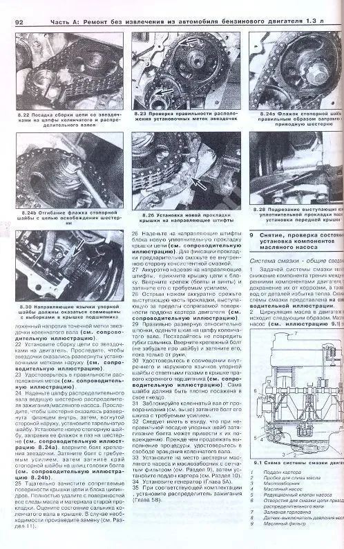 Книга Skoda Felicia с 1994 бензин, дизель, электросхемы. Руководство по ремонту и эксплуатации автомобиля. Арус Книга Skoda Felicia с 1994 бензин, дизель, электросхемы. Руководство по ремонту и эксплуатации автомобиля. Арус