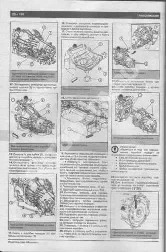 Книга Hummer H3, H3 Alpha с 2005 бензин, электросхемы. Руководство по ремонту и эксплуатации автомобиля. Монолит