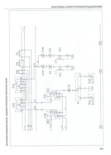Книга MAN F90, MAN F2000 дизель, электросхемы. Руководство по ремонту и эксплуатации грузового автомобиля. ДИЕЗ Книга MAN F90, MAN F2000 дизель, электросхемы. Руководство по ремонту и эксплуатации грузового автомобиля. ДИЕЗ