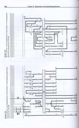 Книга Audi 100, 200 1982-1990 бензин, дизель, электросхемы. Руководство по ремонту и эксплуатации автомобиля. Арус Книга Audi 100, 200 1982-1990 бензин, дизель, электросхемы. Руководство по ремонту и эксплуатации автомобиля. Арус