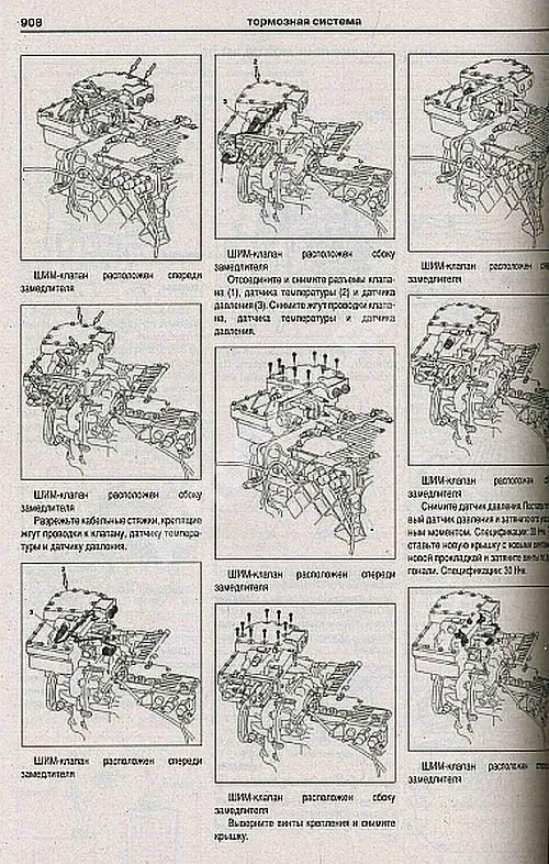 Книга Volvo FМ с 2002 дизель, электросхемы. Руководство по ремонту и эксплуатации грузового автомобиля. 2 тома. Атласы автомобилей Книга Volvo FМ с 2002 дизель, электросхемы. Руководство по ремонту и эксплуатации грузового автомобиля. 2 тома. Атласы автомобилей