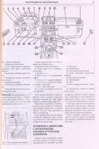 Книга Hyundai Galloper 1 1991-1998, Galloper 2 1998-2004 бензин, дизель, электросхемы. Руководство по ремонту и эксплуатации автомобиля. Атласы автомобилей