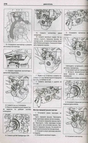 Книга Scania 94, 114, 124, 144, 164, 230, 270, 310, 340, 380, 420, 470, 500, 580 с 2003, рестайлинг с 2005, 2009 дизель, электросхемы. Руководство по ремонту и эксплуатации грузового автомобиля. 2 тома Атласы автомобилей Книга Scania 94, 114, 124, 144, 164, 230, 270, 310, 340, 380, 420, 470, 500, 580 с 2003, рестайлинг с 2005, 2009 дизель, электросхемы. Руководство по ремонту и эксплуатации грузового автомобиля. 2 тома Атласы автомобилей