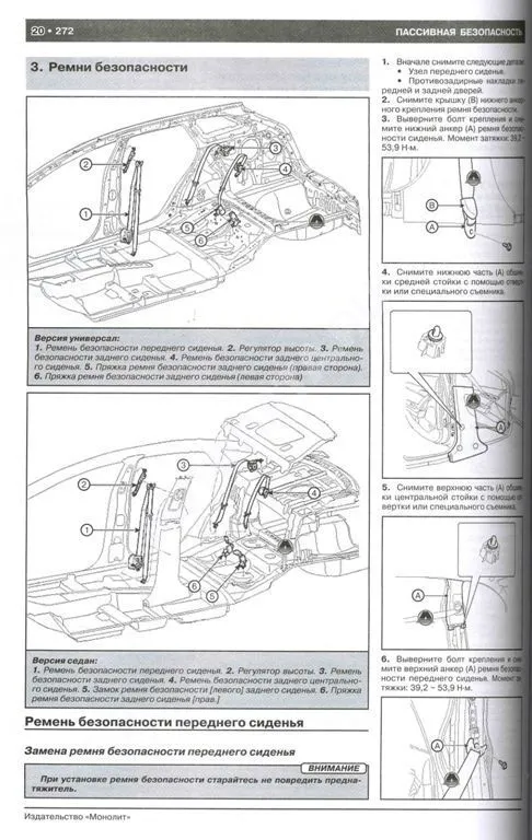 Книга Hyundai i40 2011-17 бензин, дизель, электросхемы. Руководство по ремонту и эксплуатации автомобиля. Монолит
