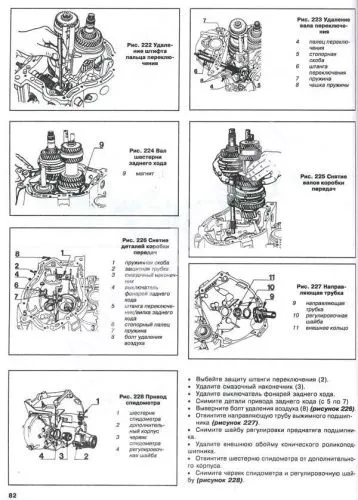 Книга Citroen XM с 1990 бензин. Руководство по ремонту и эксплуатации автомобиля. Арус