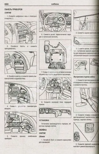 Книга Hyundai HD120, 160, 100 c 1997, рестайлинг с 2004, 2009 дизель, электросхемы. Руководство по ремонту и эксплуатации грузового автомобиля. Атласы автомобилей Книга Hyundai HD120, 160, 100 c 1997, рестайлинг с 2004, 2009 дизель, электросхемы. Руководство по ремонту и эксплуатации грузового автомобиля. Атласы автомобилей
