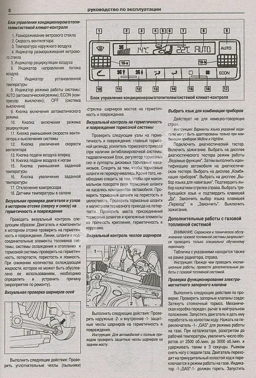 Книга Volkswagen Golf 4 1997-2004, Variant 1999-2006 бензин, дизель, электросхемы. Руководство по ремонту и эксплуатации автомобиля. Атласы автомобилей