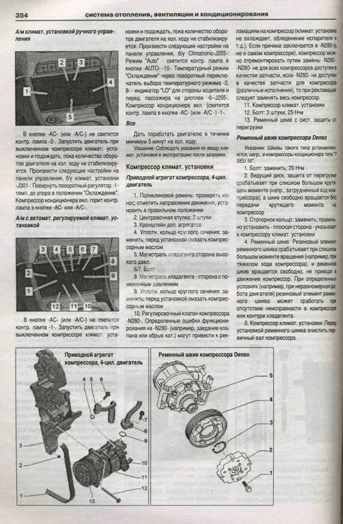 Книга Audi Q3 c 2011 бензин, дизель, электросхемы. Руководство по ремонту и эксплуатации автомобиля. Атласы автомобилей