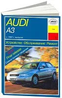 Книга Audi A3 1997-2003 бензин, дизель, электросхемы. Руководство по ремонту и эксплуатации автомобиля. Арус