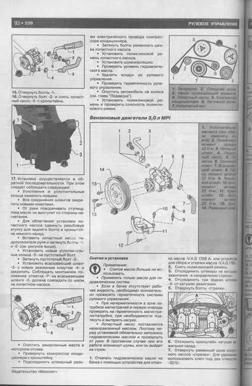 Книга Audi А6, Allroad, Audi S6, RS6 с 2004, с учетом обновлений с 2008 бензин, дизель, электросхемы. Руководство по ремонту и эксплуатации автомобиля. Монолит