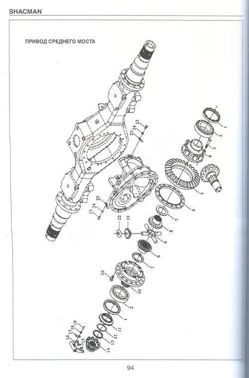 Книга Shacman F2000, F3000 дизель Wiechai WP12. Каталог деталей. СпецИнфо Книга Shacman F2000, F3000 дизель Wiechai WP12. Каталог деталей. СпецИнфо