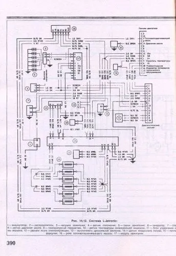 Книга BMW 5 Е34 1987-1995 бензин, дизель. Руководство по ремонту и эксплуатации автомобиля. Атласы автомобилей Книга BMW 5 Е34 1987-1995 бензин, дизель. Руководство по ремонту и эксплуатации автомобиля. Атласы автомобилей