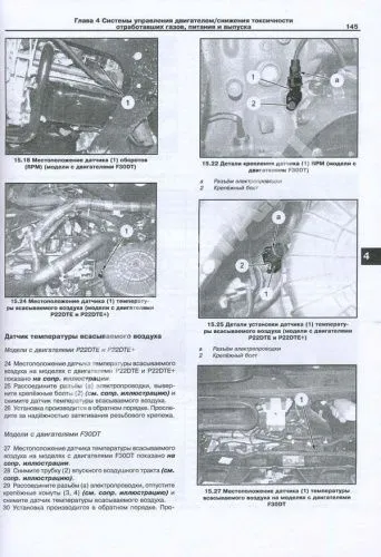 Книга Peugeot Boxer, Citroen Jumper, Fiat Ducato с 2006 дизель, ч/б фото, электросхемы. Руководство по ремонту и эксплуатации автомобиля. Арус Книга Peugeot Boxer, Citroen Jumper, Fiat Ducato с 2006 дизель, ч/б фото, электросхемы. Руководство по ремонту и эксплуатации автомобиля. Арус