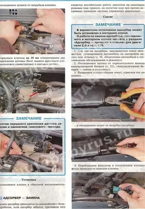 Книга Suzuki Grand Vitara 3d, 5d, XL-7, Grand Escudo, Escudo, Mazda Levante, Chevrolet Tracker 1997-2005 бензин, цветные фото и электросхемы. Руководство по ремонту и эксплуатации автомобиля. Мир автокниг Книга Suzuki Grand Vitara 3d, 5d, XL-7, Grand Escudo, Escudo, Mazda Levante, Chevrolet Tracker 1997-2005 бензин, цветные фото и электросхемы. Руководство по ремонту и эксплуатации автомобиля. Мир автокниг