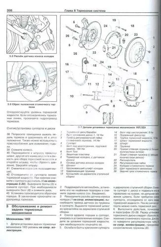 Книга Audi Q7 2005-2015 дизель. Руководство по ремонту и эксплуатации автомобиля. Арус Книга Audi Q7 2005-2015 дизель. Руководство по ремонту и эксплуатации автомобиля. Арус