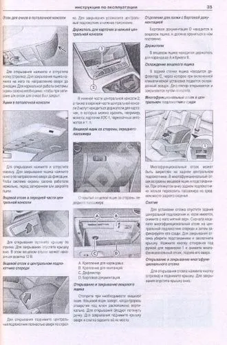Книга Volkswagen Tiguan c 2011 бензин, дизель, электросхемы. Руководство по ремонту и эксплуатации автомобиля. Атласы автомобилей